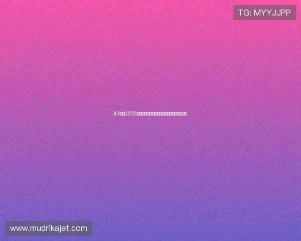 KY体育2026世界杯比赛结果实时更新与精彩瞬间集锦一览
