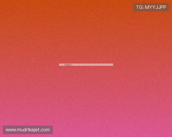 亿搏体育2026世界杯直播时间安排与观看指南，帮助球迷轻松追踪每场精彩比赛